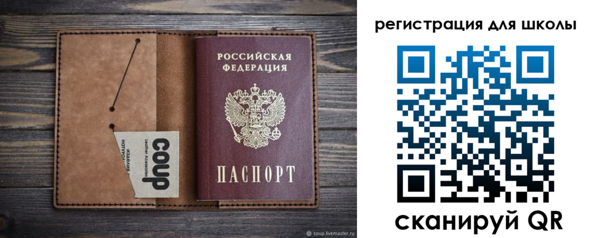 временная регистрация госуслуги в Майкопе